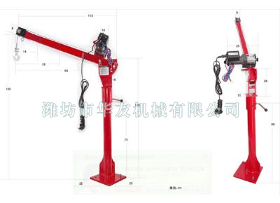 點(diǎn)擊查看詳細(xì)信息<br>標(biāo)題：華友機(jī)械車載小吊機(jī) 閱讀次數(shù)：7880